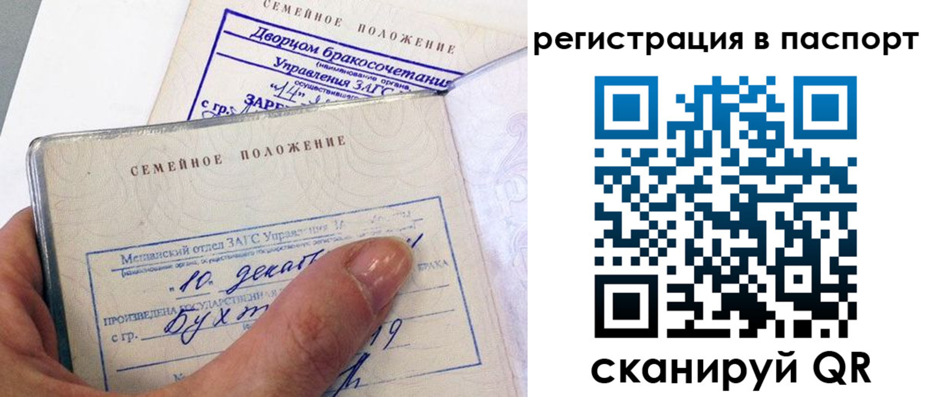 временная регистрация адрес в Канске