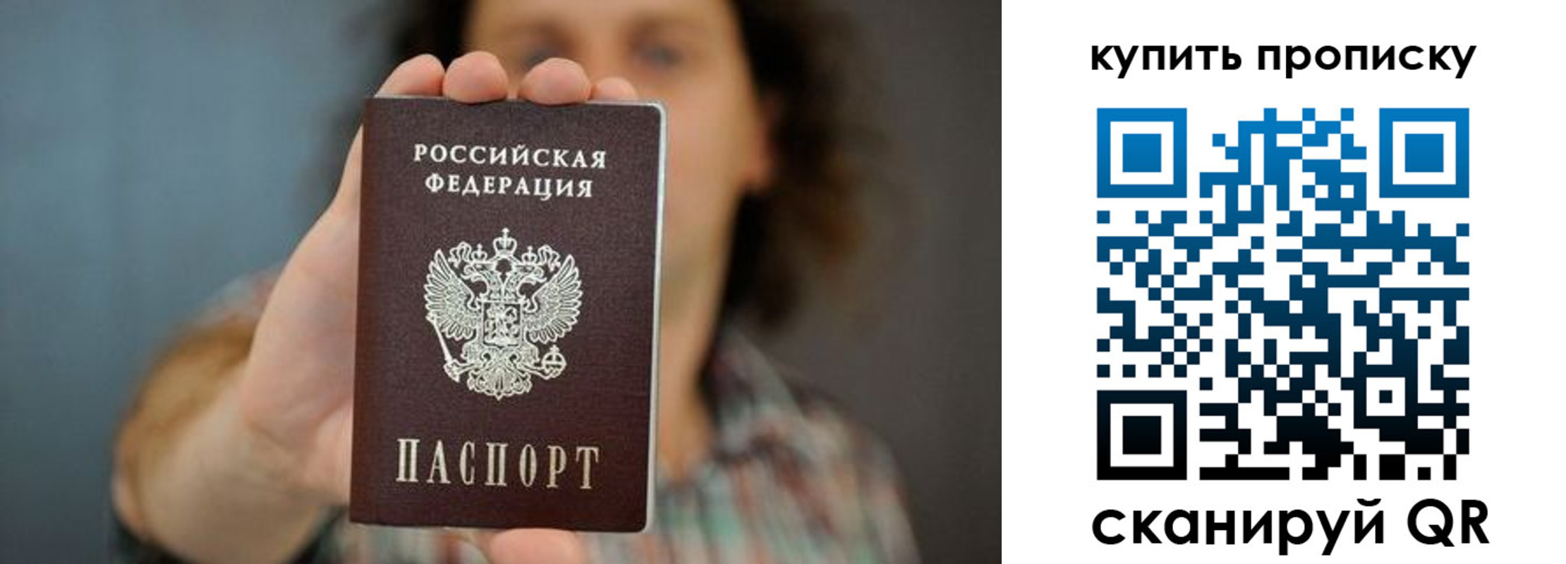 временная регистрация госуслуги в Канске