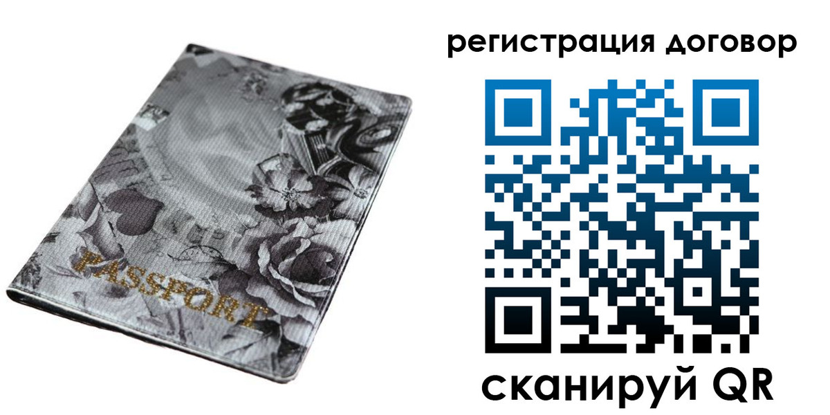 прописка для военкомата в Канске